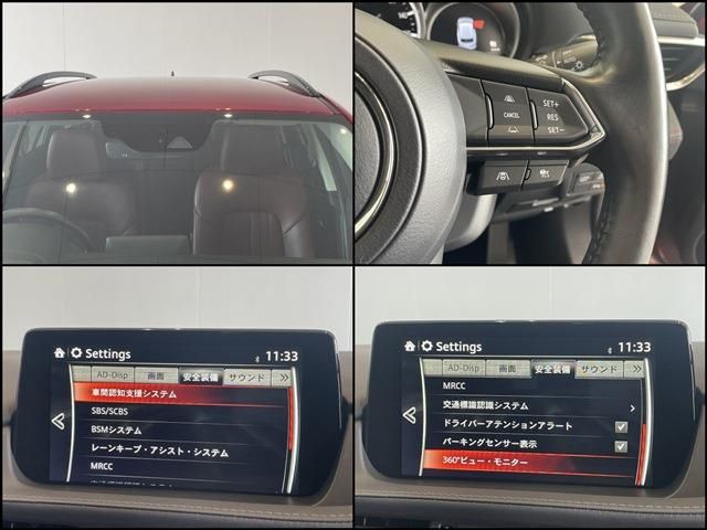 MAZDA MAZDA6 WAGON 2023