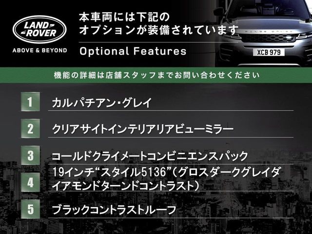 ROVER ROVER RANGE ROVER EVOGUE 2024