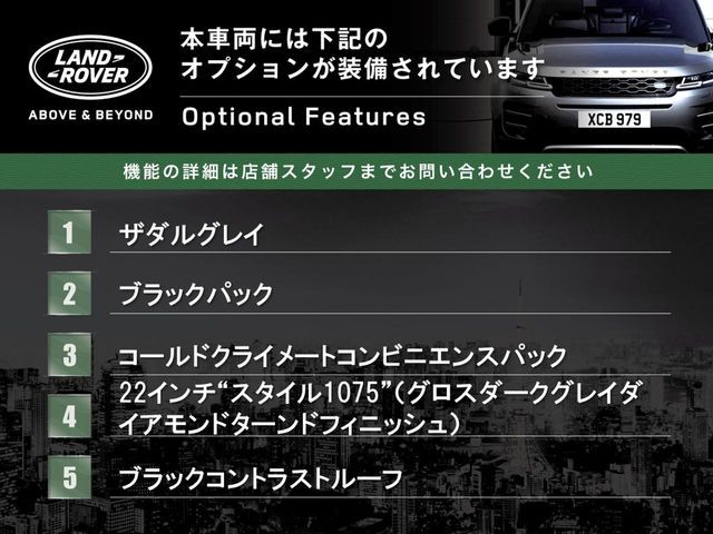 ROVER ROVER RANGE ROVER VELAR 2024