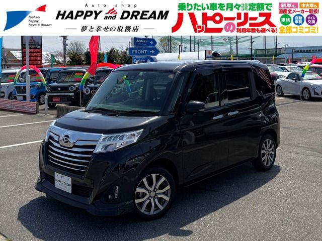 DAIHATSU THOR 2020