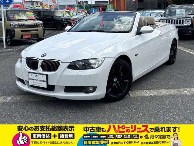 BMW BMW 3series open 2009