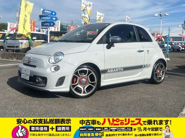 FIAT ABARTH 595 2016