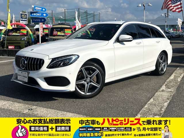 MERCEDES BENZ MERCEDES BENZ C class wagon 2015