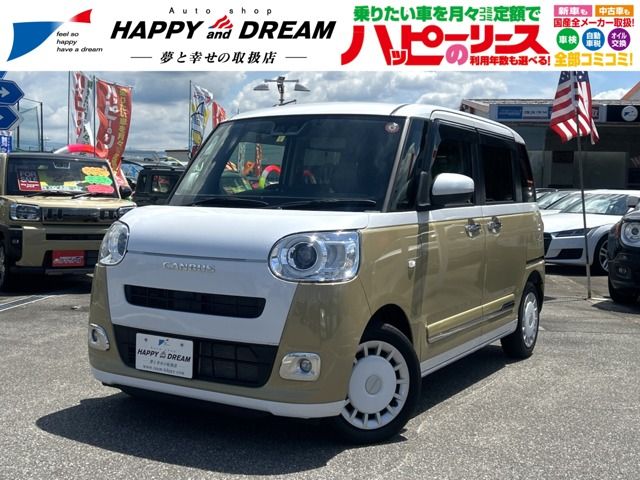 DAIHATSU MOVE canbus 2023