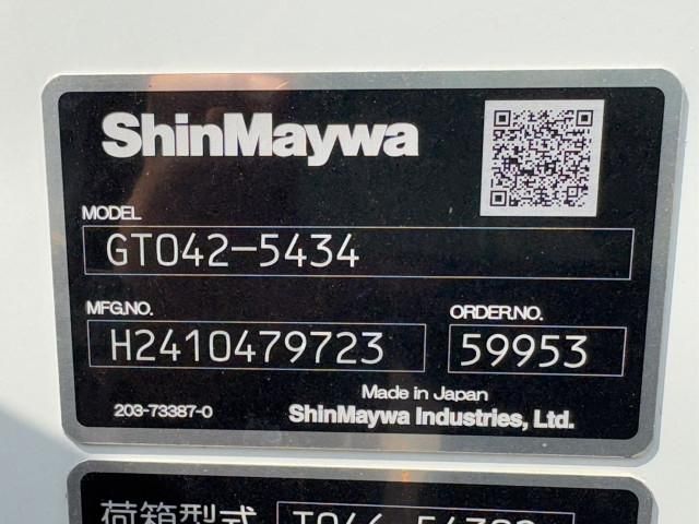 MITSUBISHI CANTER 2024