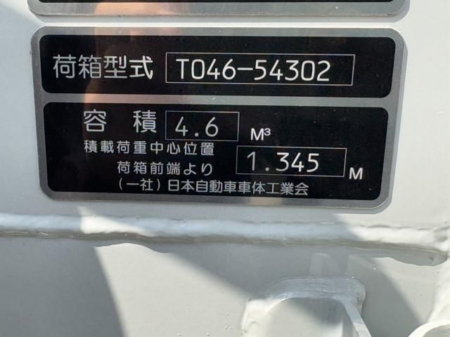 MITSUBISHI CANTER 2024