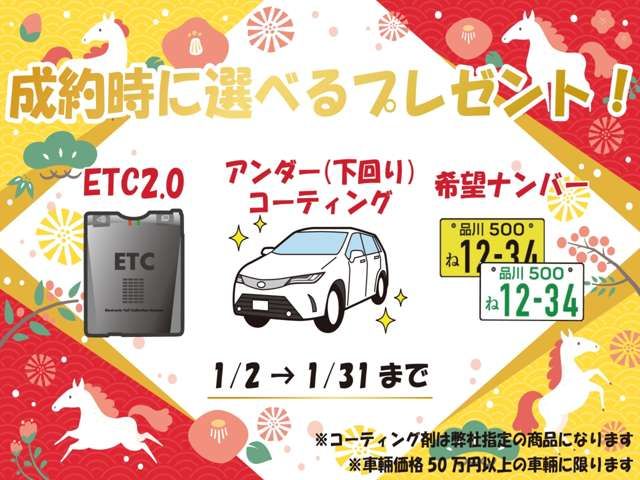 DAIHATSU HIJET truck 4WD 2025