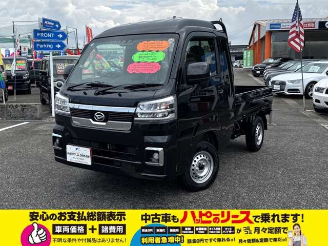 DAIHATSU HIJET truck 4WD 2025