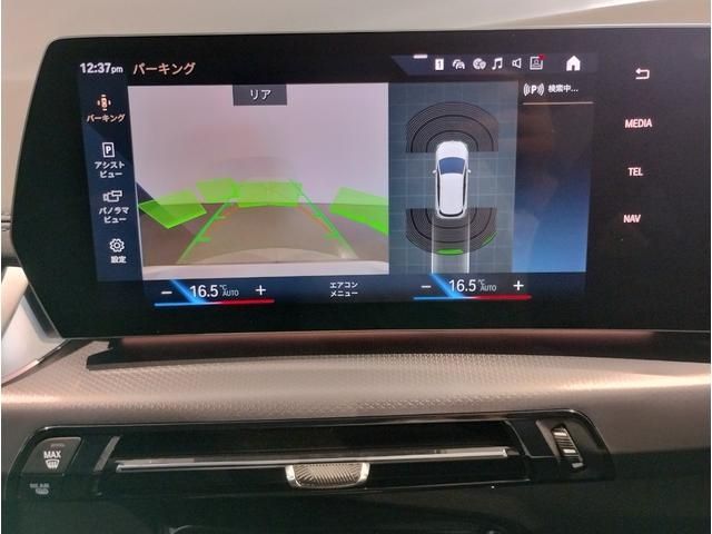 BMW BMW 2series Active Tourer 2023