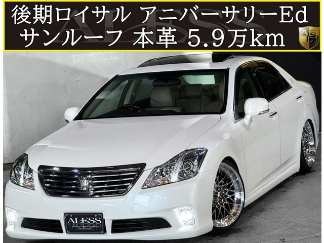 TOYOTA CROWN sedan 2012
