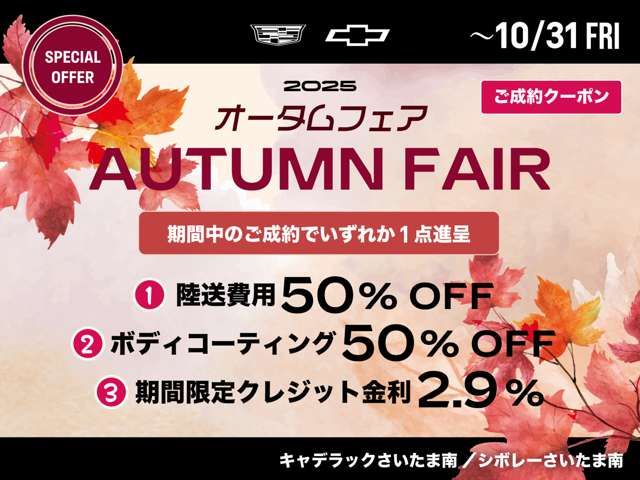 JAGUAR JAGUAR F-PACE 2022