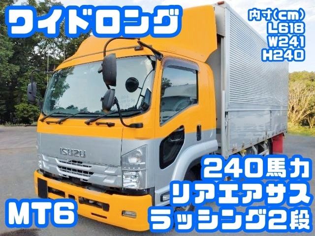 ISUZU FORWARD 2019