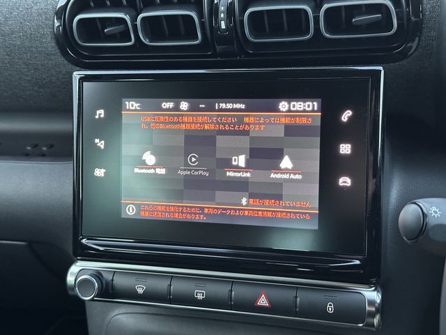 CITROEN CITROEN C3 AIRCROSS SUV 2023