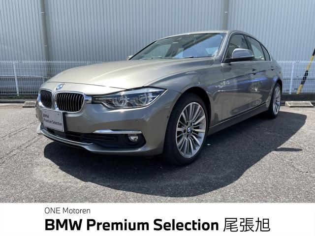 BMW BMW 3series sedan 2017