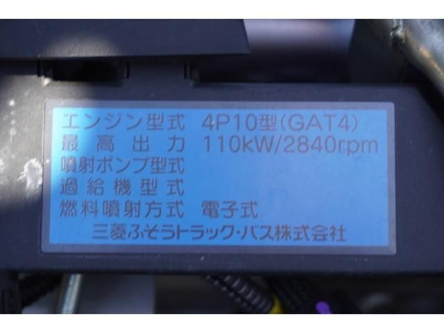 MITSUBISHI CANTER 2017