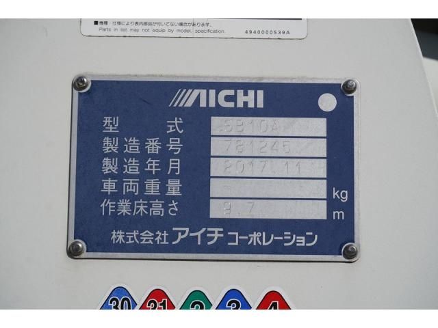 MITSUBISHI CANTER 2017