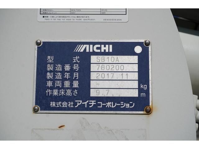 MITSUBISHI CANTER 2017