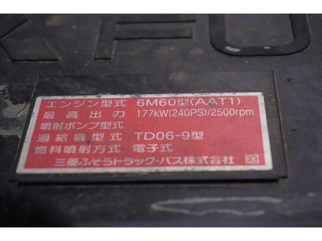 MITSUBISHI FUSOU FIGHTER 2018