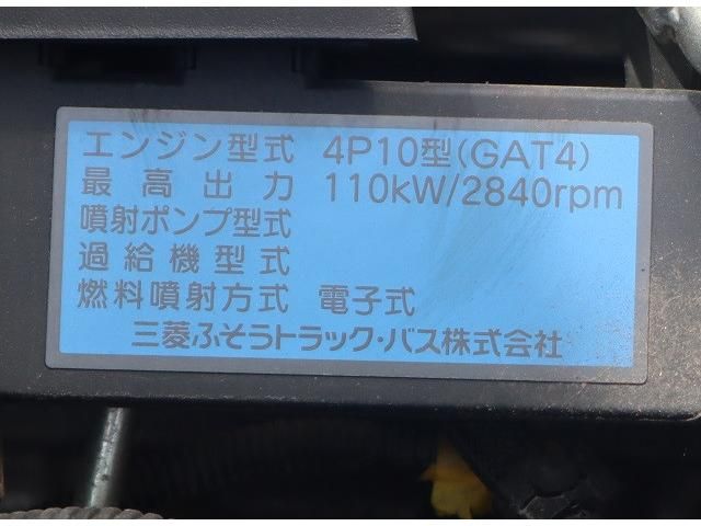 MITSUBISHI CANTER 2017