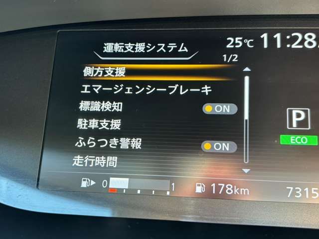 NISSAN SERENA  S-HYBRID 4WD 2017