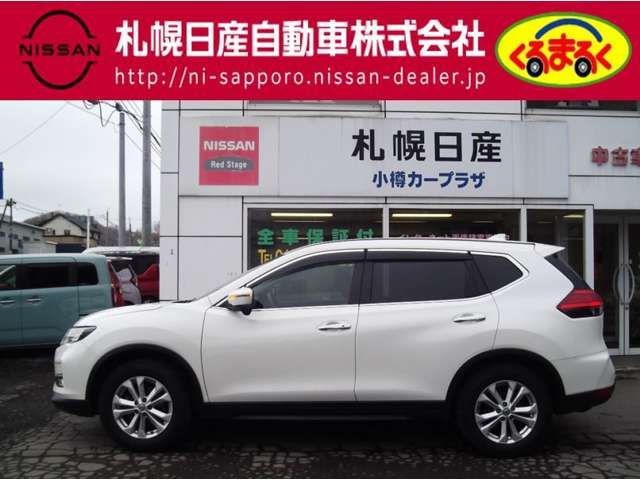 NISSAN X-TRAIL 4WD 2020