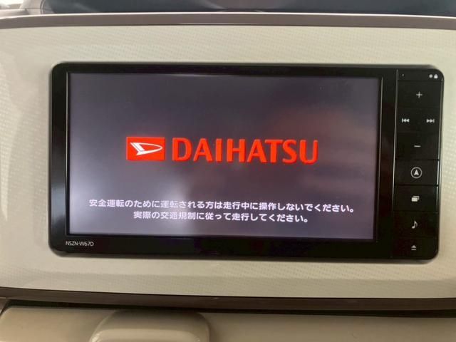 DAIHATSU MOVE canbus 2016