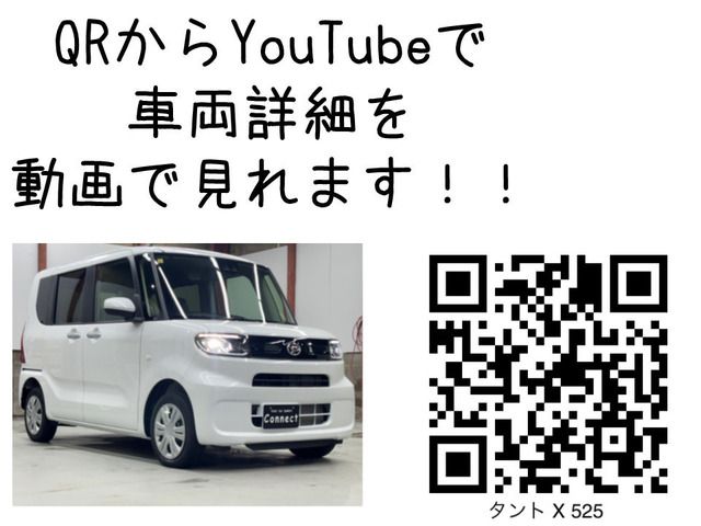 DAIHATSU TANTO 4WD 2023