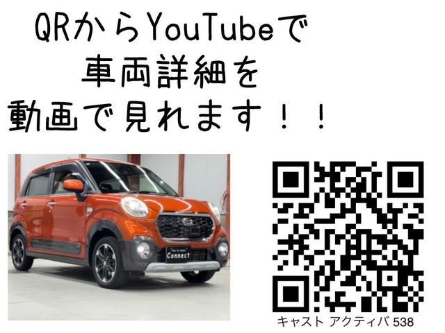 DAIHATSU CAST ACTIVA 4WD 2017