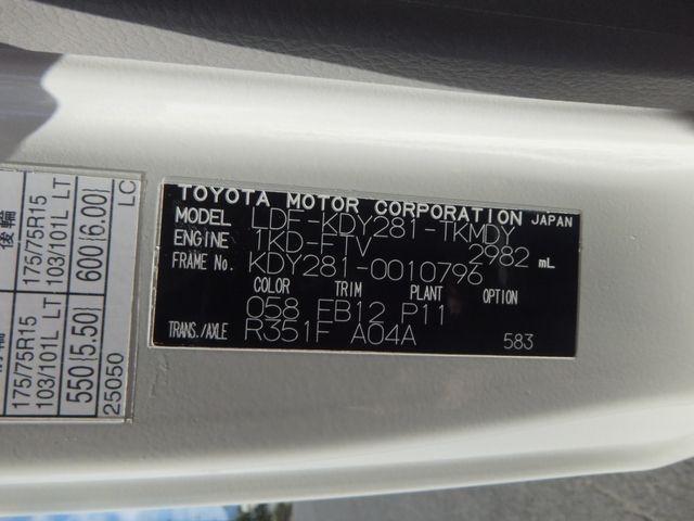 TOYOTA TOYOACE 2014