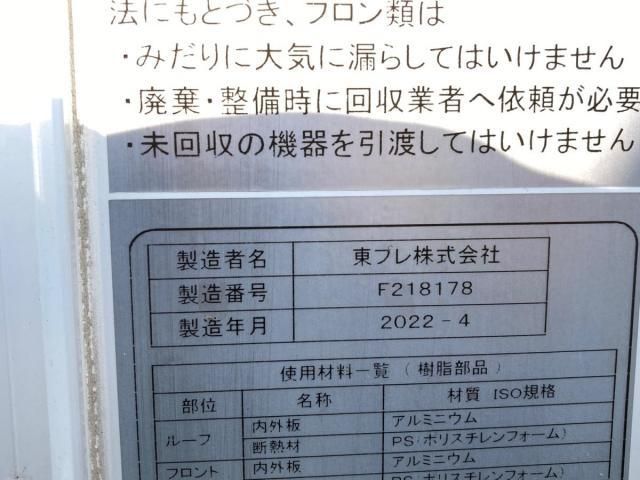 MITSUBISHI CANTER 2023