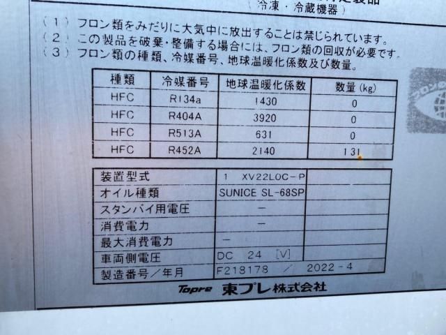MITSUBISHI CANTER 2023