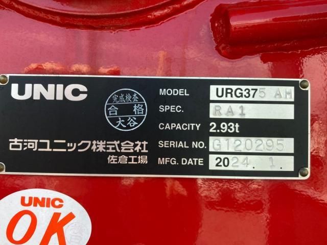 MITSUBISHI FUSOU FIGHTER 2024