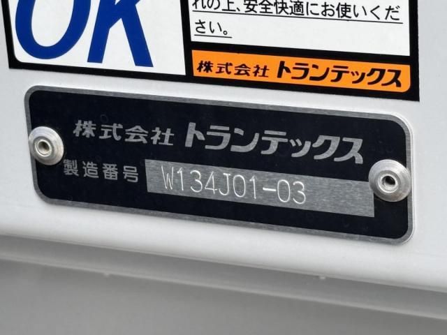 MITSUBISHI FUSOU FIGHTER 2025