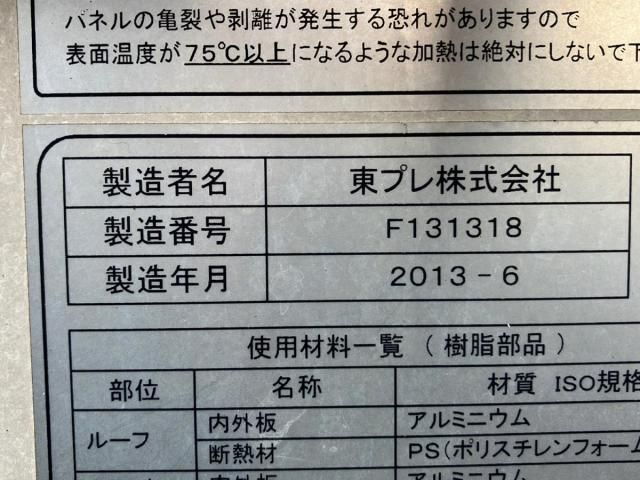 NISSAN DIESEL Quon 2013