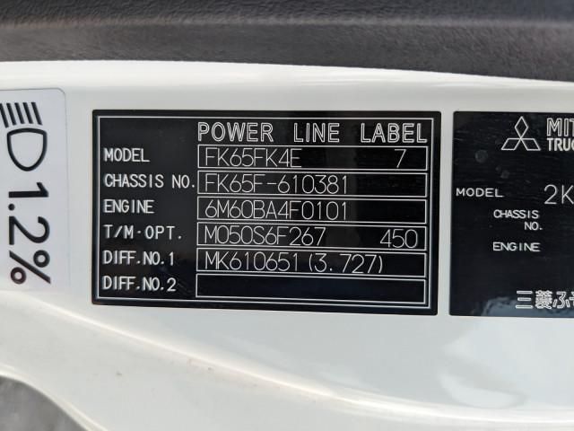 MITSUBISHI FUSOU FIGHTER 2023