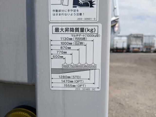 MITSUBISHI FUSOU FIGHTER 2023