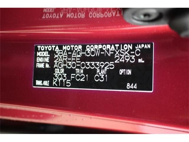 TOYOTA VELLFIRE 2020