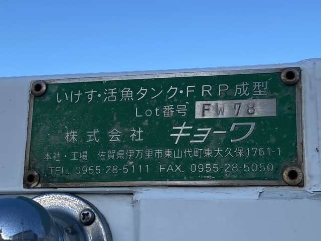 MITSUBISHI CANTER 2001