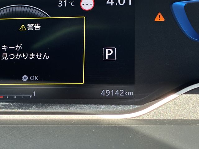 NISSAN SERENA  WG 2020