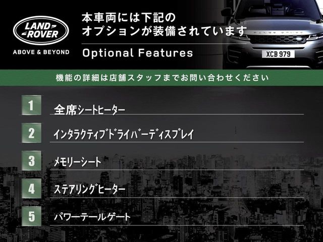 ROVER ROVER RANGE ROVER EVOGUE 2024