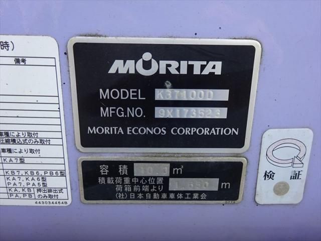 MITSUBISHI FUSOU FIGHTER 2019