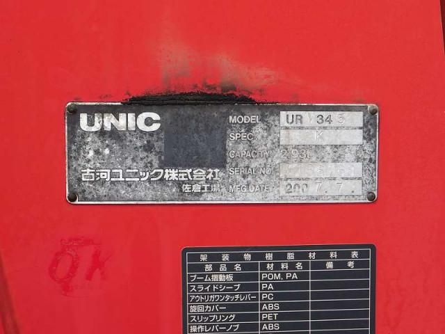 MITSUBISHI FUSOU FIGHTER 2007