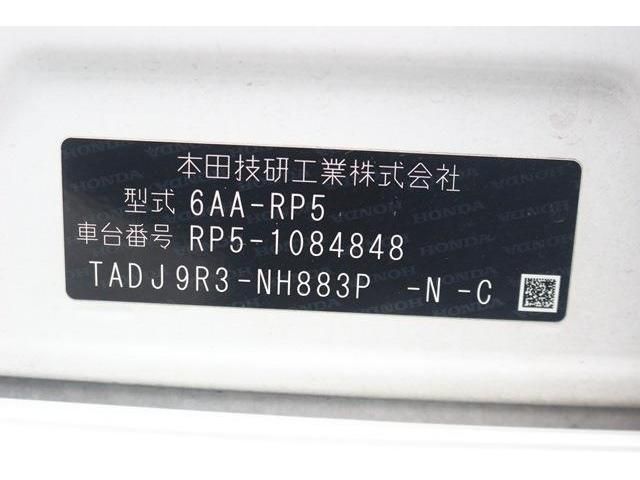 HONDA STEPWAGON e:HEV SPADA 2019