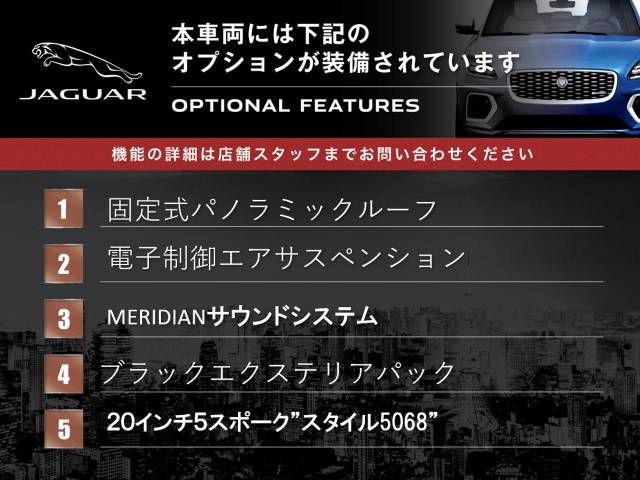 JAGUAR JAGUAR I-PACE 2023