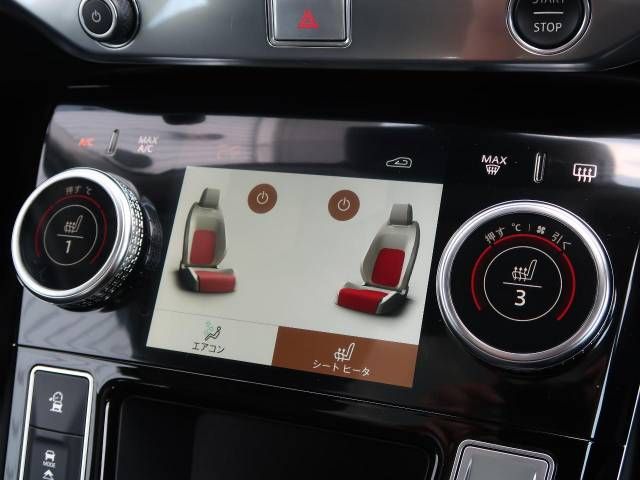 JAGUAR JAGUAR I-PACE 2023