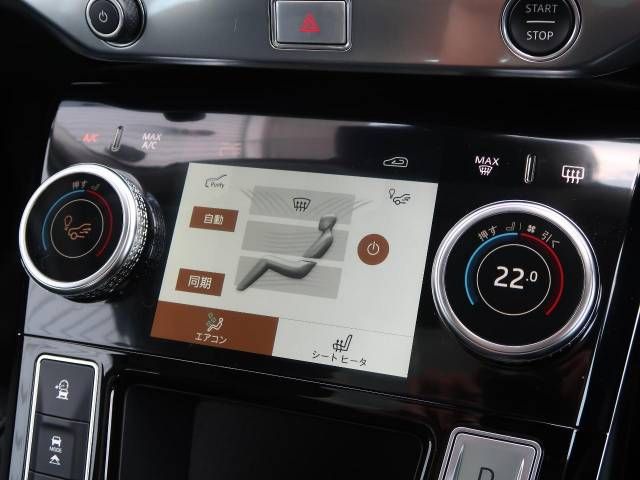 JAGUAR JAGUAR I-PACE 2023