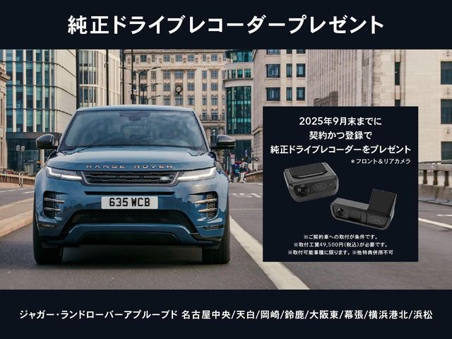 ROVER ROVER RANGE ROVER EVOGUE 2024