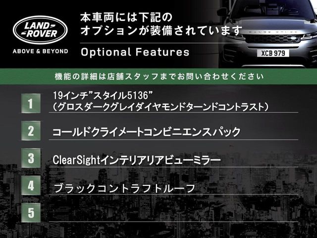 ROVER ROVER RANGE ROVER EVOGUE 2024