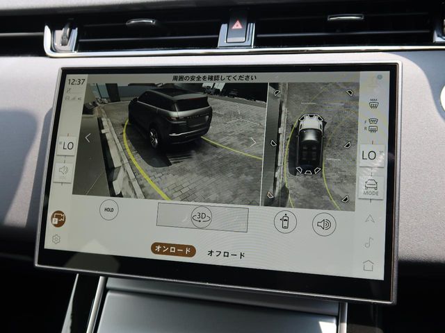 ROVER ROVER RANGE ROVER EVOGUE 2024