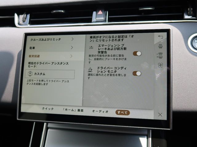 ROVER ROVER RANGE ROVER EVOGUE 2024